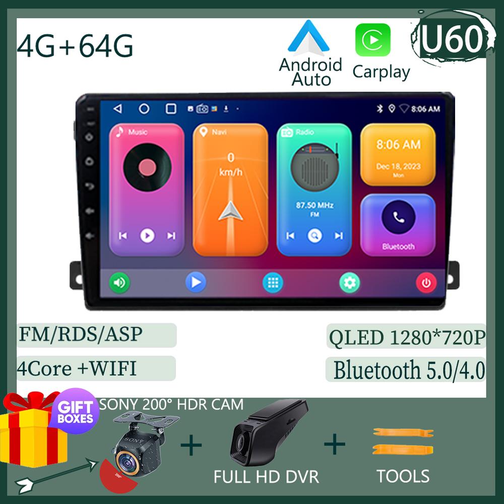 For Ford C-MAX 2003 - 2010 Multimedia Video Player GPS Navigation Stereo Head 5g WIFI HDR Screen No 2din Dvd Android 13 BT DSP