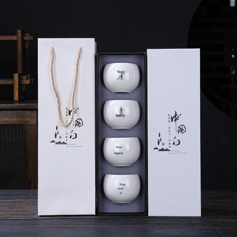Jun Seventeen A1 Mutton-fat Jade Master Teacup Gift Set 4-Cup Gift Set