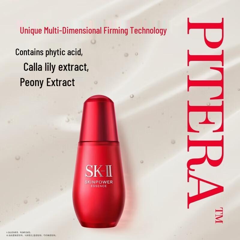 SK-II Skinpower Essence
