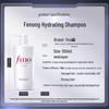 Fen Nong Hydrating Beauty Serum Shampoo