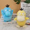 Pokemon Shiny Psyduck Stuffed Plush 7" Yellow Blue Psyduck Cartoon Plush Doll For Kids Birthday Gifts