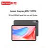 Lenovo Zhaoyang K10C 10.1-inch Business Tablet (CN Version)