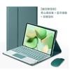 IPad Case With Wireless Bluetooth Keyboard Mouse Trackpad Portable Magnetic Protective Cover Tablet
