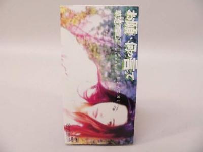 CD CAO CAO ZHANG JIANG ONLY WILD VEGE  Onegai  Nani Ka I Te  SRDL4202 Japan Japanese PopRock Used