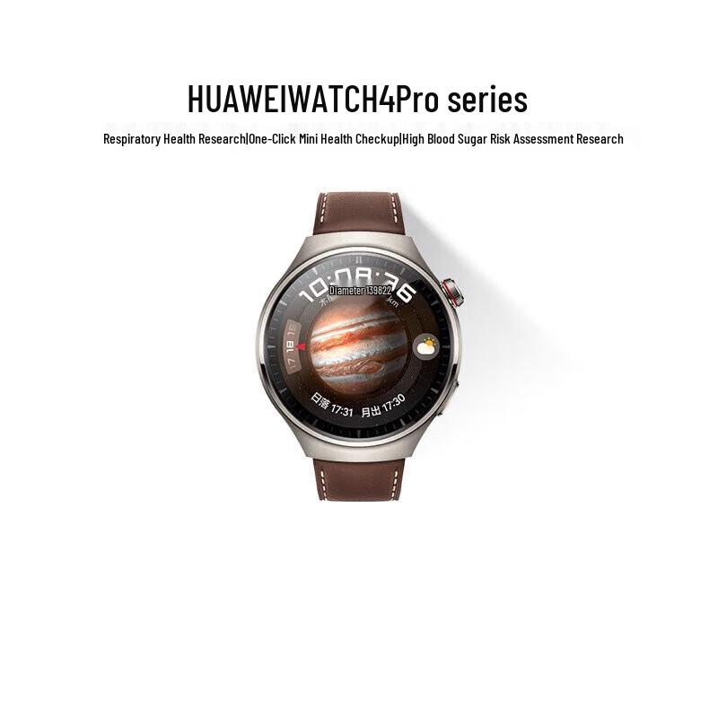 

HUAWEI WATCH 4 Pro Smartwatch (CN version)