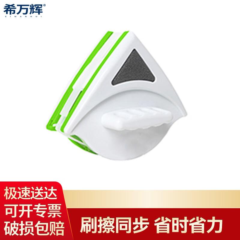 XWH Triangle Magnetic Double-Sided Window Cleaner