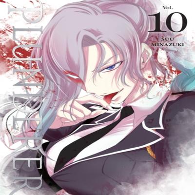 Plunderer Vol. 10 by Suu Minazuki Paperback Book 9781975351199