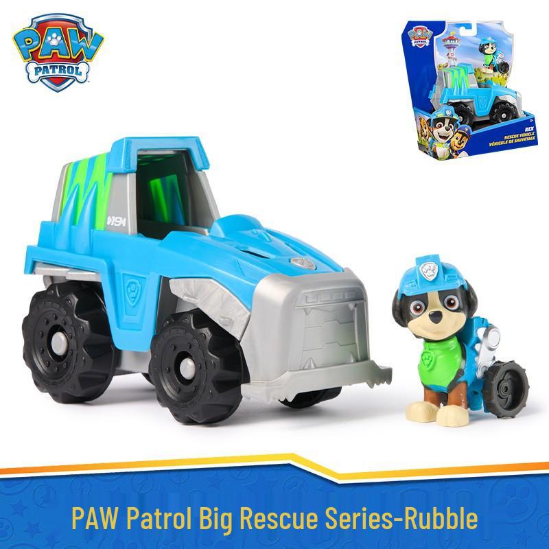 PAW Patrol Rescue Vehicle Set: Rocky & Rubble
