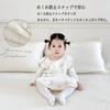 for and for prevents colds while all year perfect for baby showers to 3 years to 3 years [Utsukusi] Sleeper, 4-ply gauze, spring, summer, autumn,