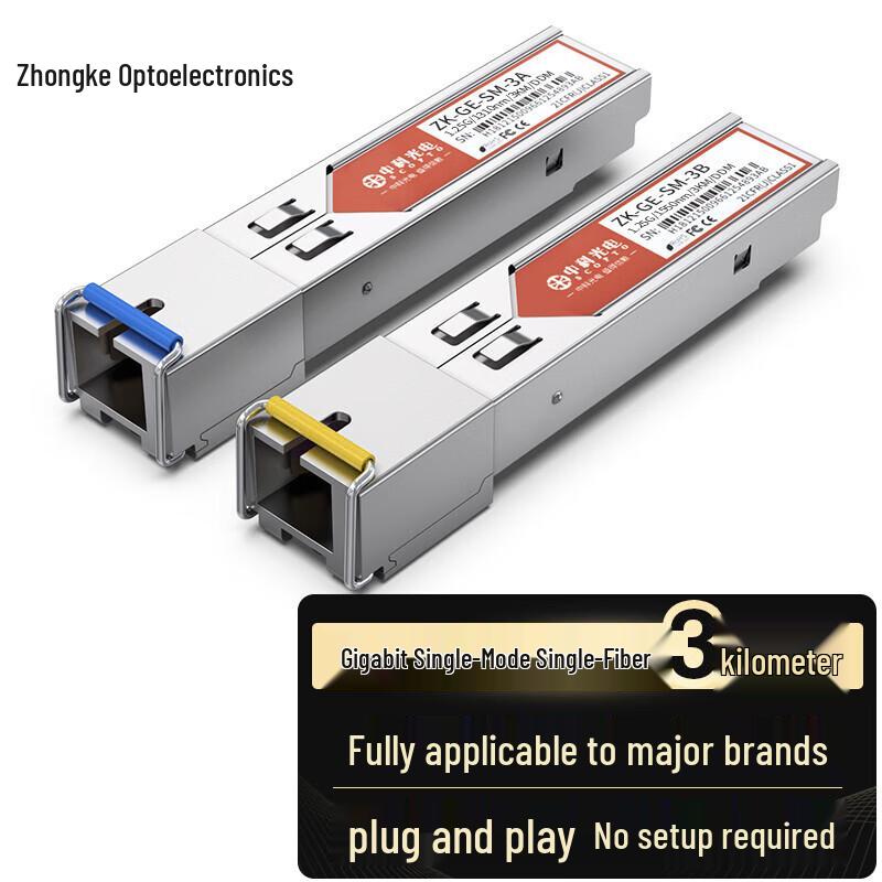 Zhongke Optoelectronics 1.25G SFP Gigabit Single-Mode BiDi Optical Module Pair 3KM