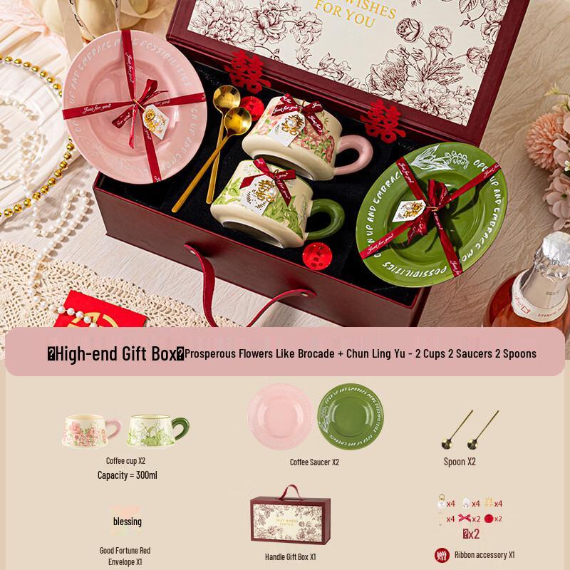 

Jun Seventeen CH Ceramic Dinnerware Set - Brocade Floral Series Gift Box Packaging