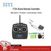 Siyi Drone Remote Control Systems (CN version)