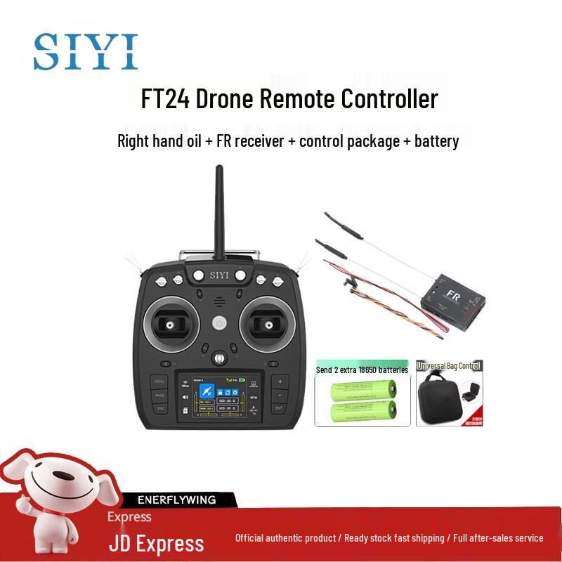 Siyi Drone Remote Control Systems (CN version)