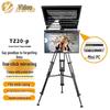 JiaShiYing Smart Teleprompter