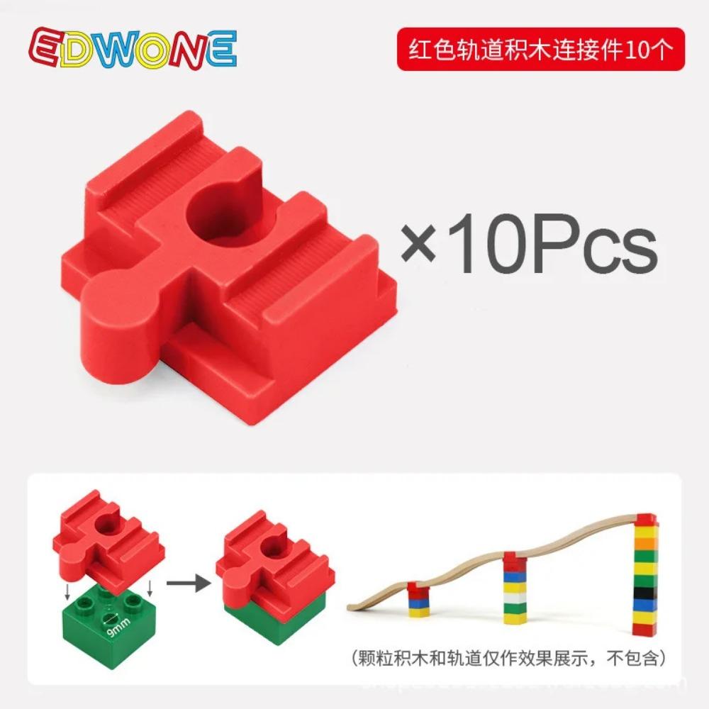New Wooden Train Track Adapter Rail Building Block Connector Compatible All Brand Wood Railway Wooden Train Track Accessories