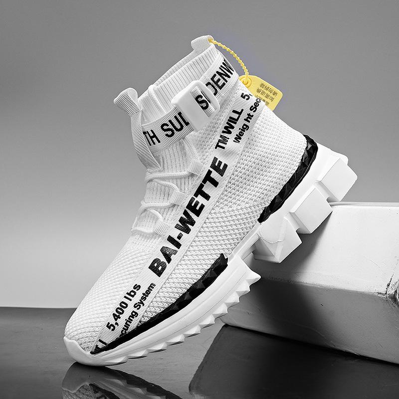 off white sock trainers