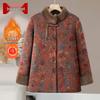 Moou Elderly Women's Thickened Winter Padded Jacket