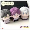 New Hot Sale Love And The Deep Space Cotton Doll 10cm Rafayel Xavier Zayne Star Anime Gift Toys