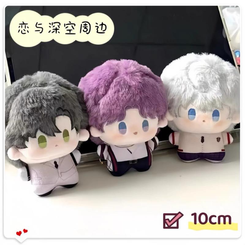 New Hot Sale Love And The Deep Space Cotton Doll 10cm Rafayel Xavier Zayne Star Anime Gift Toys