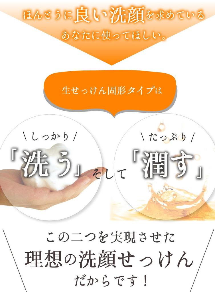 Mikakan Lemon Raw Soap Solid Type 90g cleansing contains beauty and moisturizing for use morning and [Facial soap, 50% ingredients, night, approx.