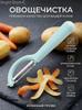 304 Stainless Vegetable Peeler, Light Blue P-Shaped Peeler for Kitchen Use
