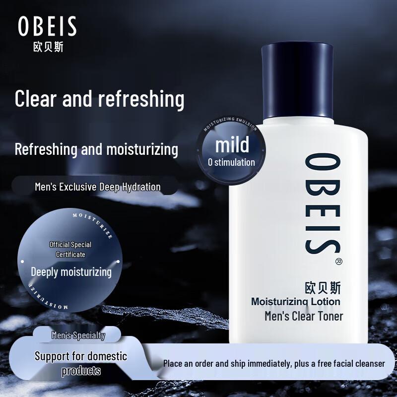 

Oubaisi Men s Hydrating Facial Toner