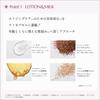 Shot Plus Orbis  Orbis  Shot Plus EssenCe Lotion Bottled 150ml Toner  NiaCinamide Vitamin C Derivative 