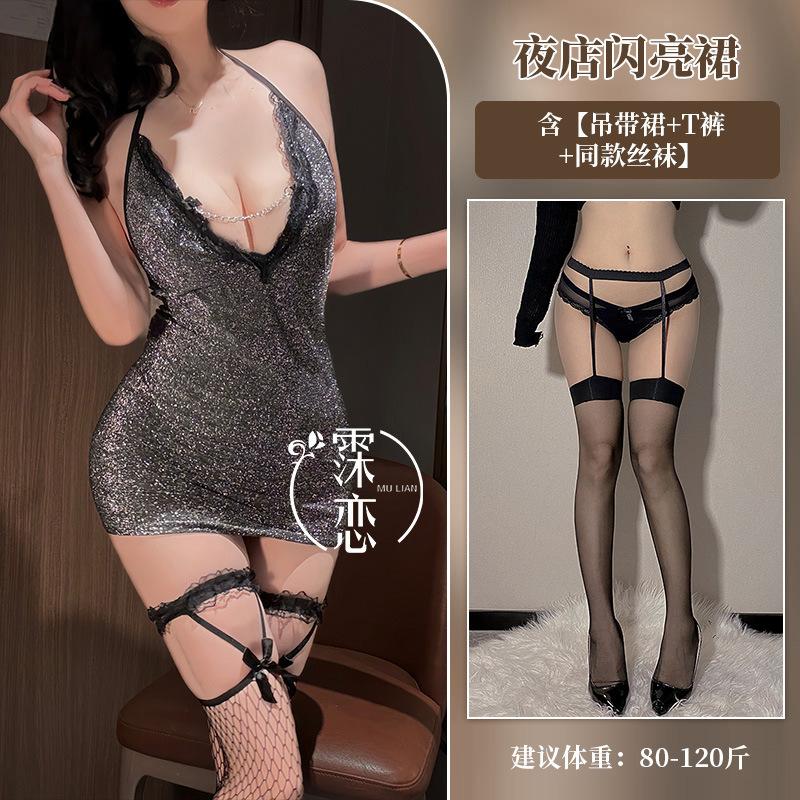 Sexy Underwear, Sexy Back, Hollow and Shiny Hip Skirt, Nightclub Tight and Hot Neck Sling Woman