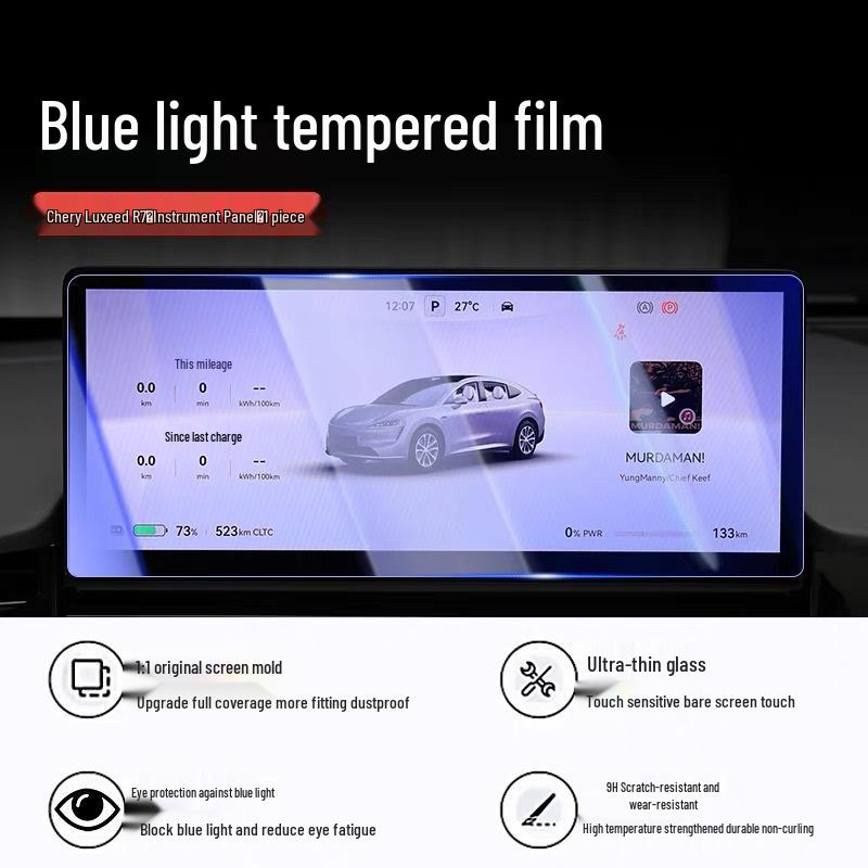 Zhijie R7 Central Control Screen Protective Film - Interior Modification Accessory