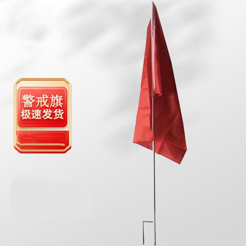 Warning Activity Flag with Rebar Base