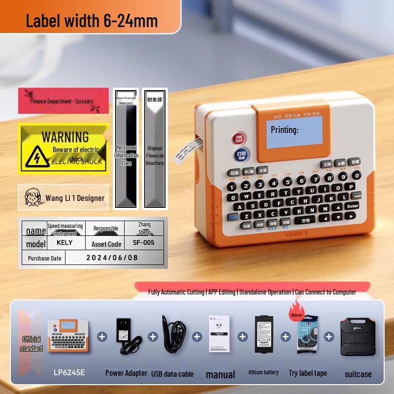Shuofang LP6245E Portable Thermal Transfer Label Printer CN plug (adapter included)