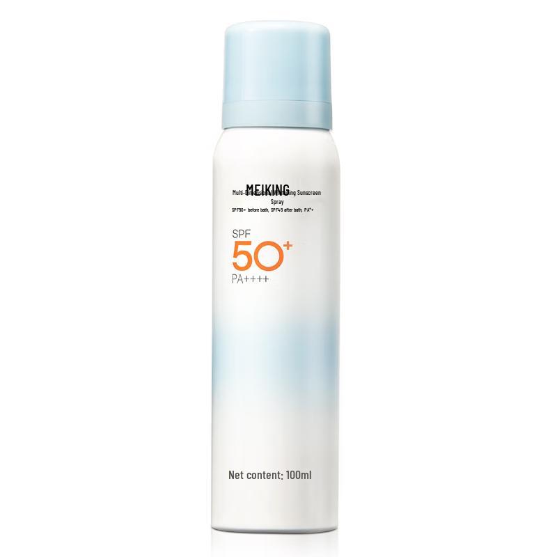 Meiking SPF50+ PA++++ Whitening Sunscreen Spray