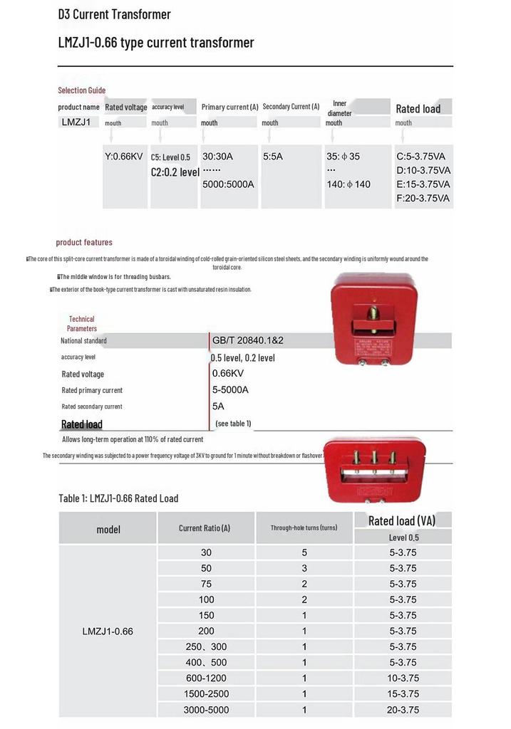 DELIXI LMZJ1-0.5 Current Transformer, 100 Class, All Copper, Ratios: 150/200/300/500/5 AC.