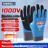 Gants Isolants, Gants Électriques 1000V, Gants d'Isolation Basse Tension, Isolation Double Face, Spécialisé Anti-Fil Électrique GIH008, 1 Paire