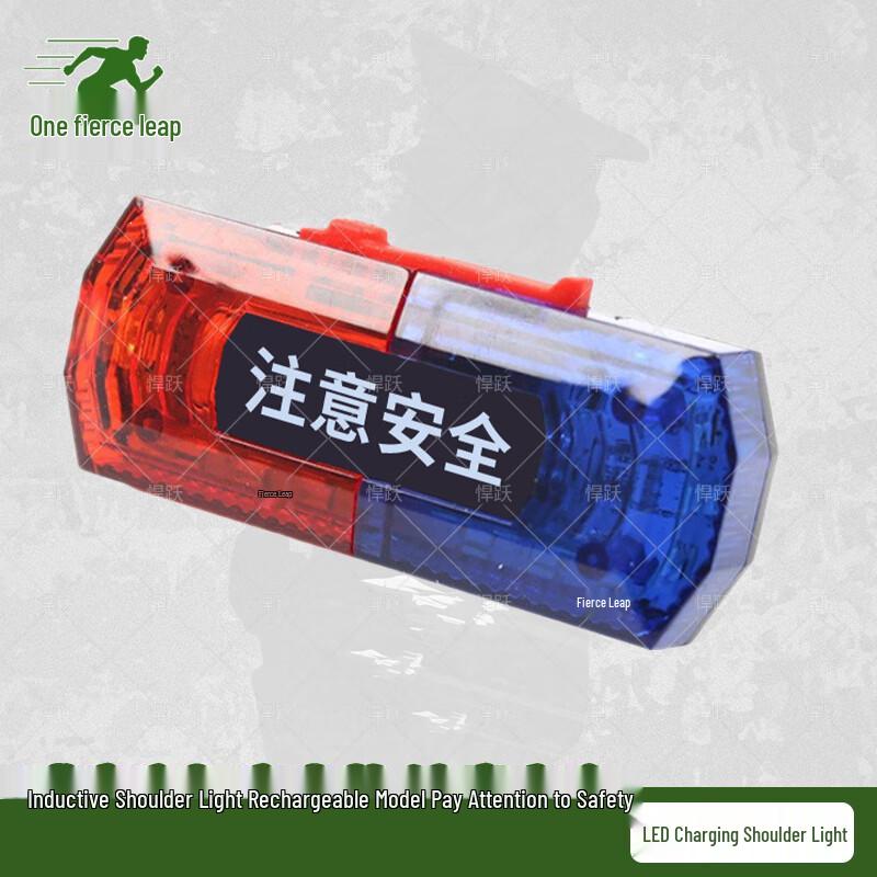 Hanyue LED Rechargeable Safety Shoulder Light