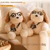 Adorable Egg Tart Camera Plush Dog Doll with Cute Glasses - Healing Companion Toy