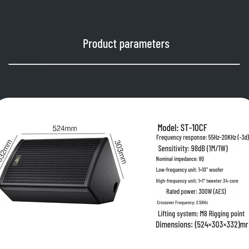 HuiDu Professional Front-Directed Monitor Speaker (CN version)