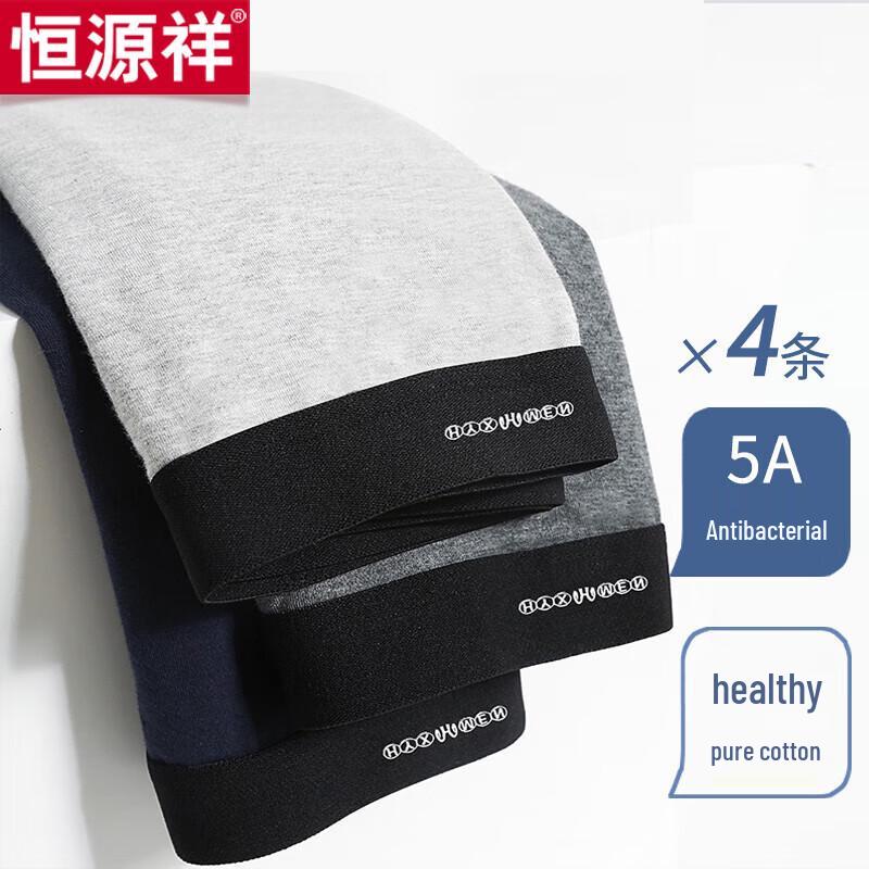Hengyuanxiang Men's Cotton Antibacterial Underwear 4-Pack
