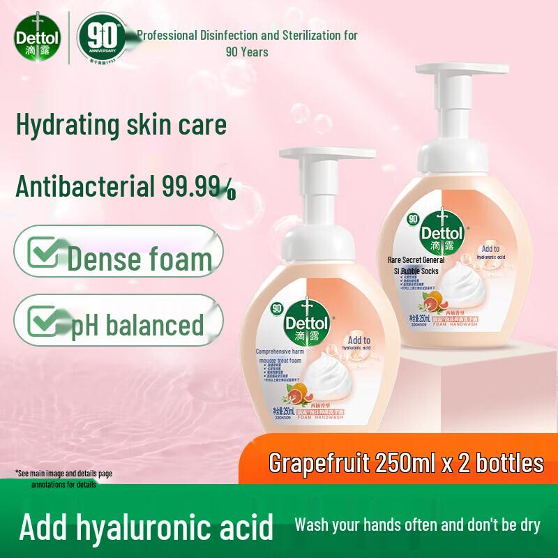 Dettol Grapefruit Fresh Foam Hand Wash