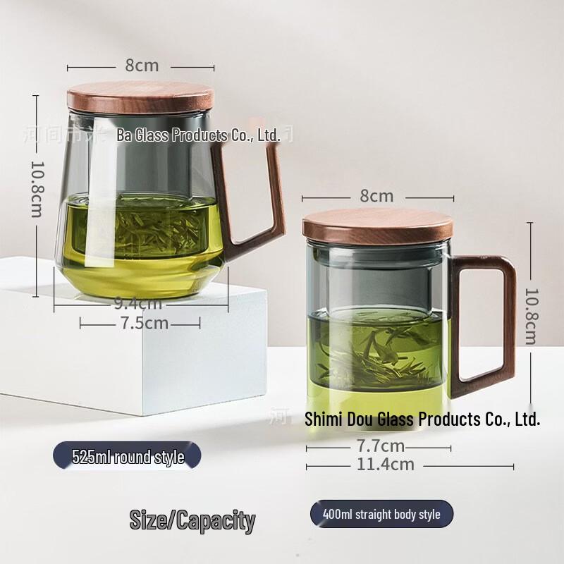 Shangqi Side Handle Glass Tea Brewing Cup with Filter