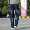 Jeans Men's Straight Leg Loose Youth Business Men's Trousers Autumn And Winter Elastic Pants Casual Straight Leg Jeans
