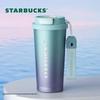 Starbucks Starlight Dual-Mouth Insulated Tumbler