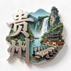 China Souvenirs Beijing Metal Fridge Magnets Shanghai Lijiang Shangri-La Shenyang Huashan Jingdezhen Guilin Fridge Stickers