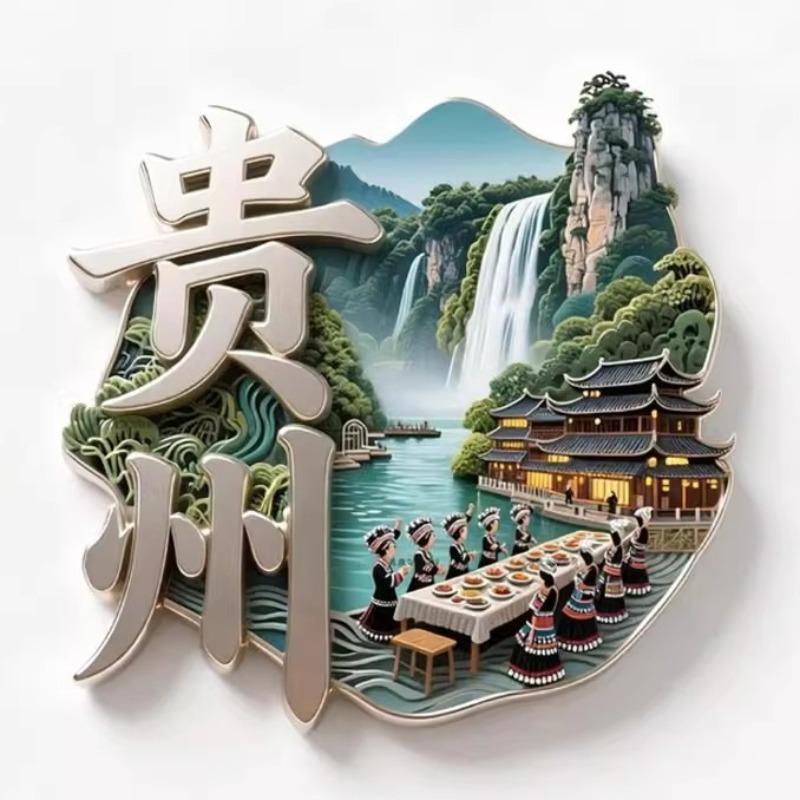 China Souvenirs Beijing Metal Fridge Magnets Shanghai Lijiang Shangri-La Shenyang Huashan Jingdezhen Guilin Fridge Stickers