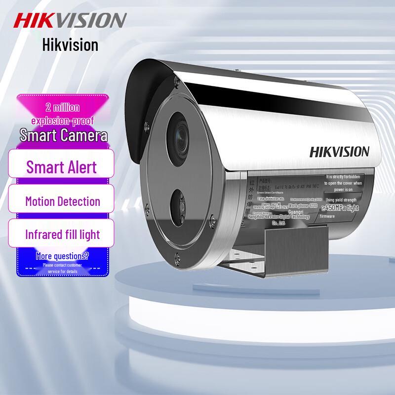 

HIKVISION 2MP Infrared Explosion-Proof Bullet Surveillance Camera CN plug (adapter included)