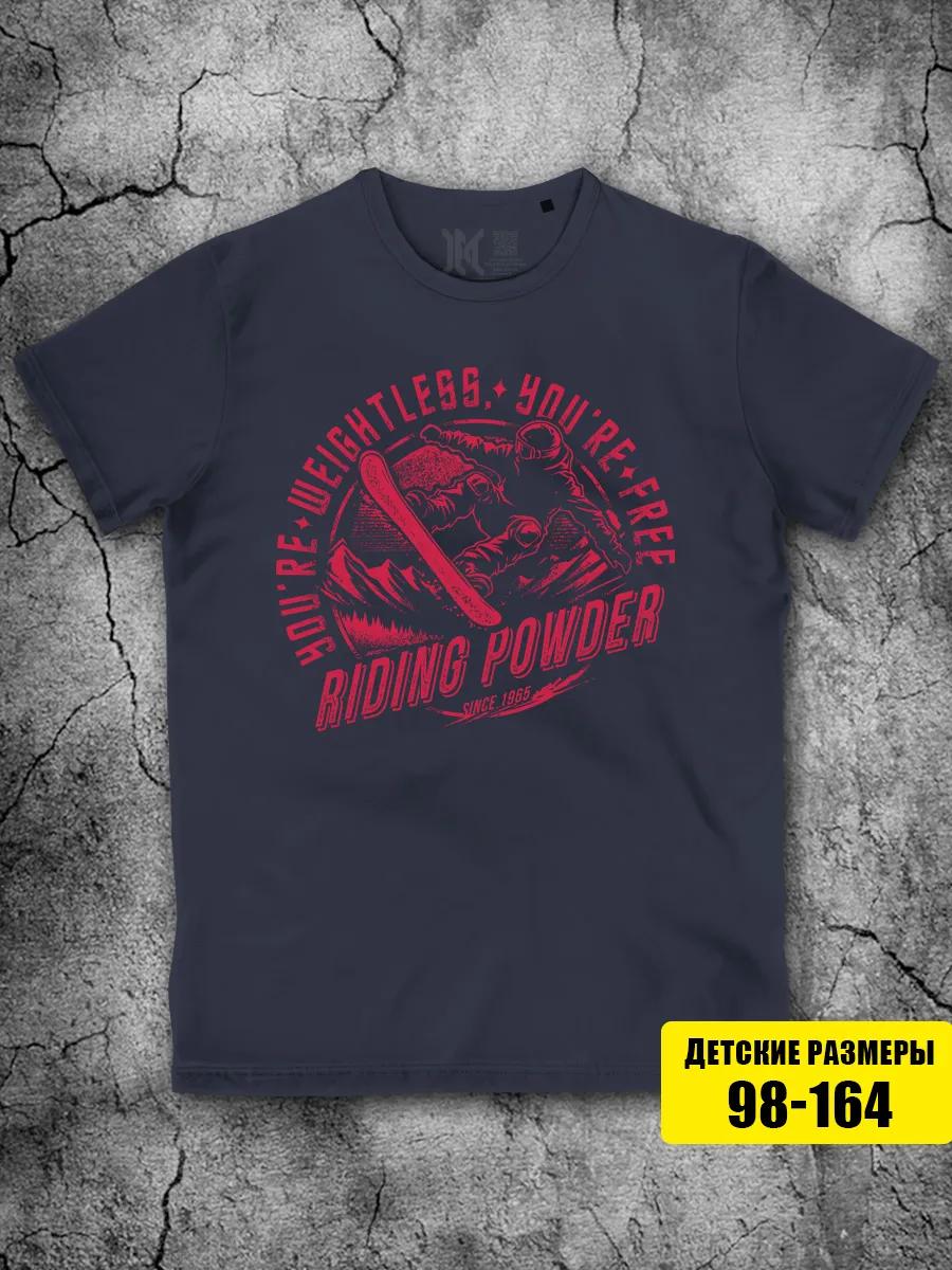 T-shirt for boys and girls snowboard grey S