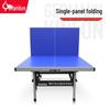 Jianlun JL395 Indoor Foldable Ping Pong Table