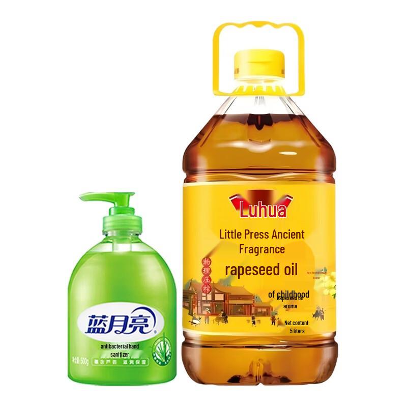 Blue Moon Hand Sanitizer & Luhua Rapeseed Oil Combo