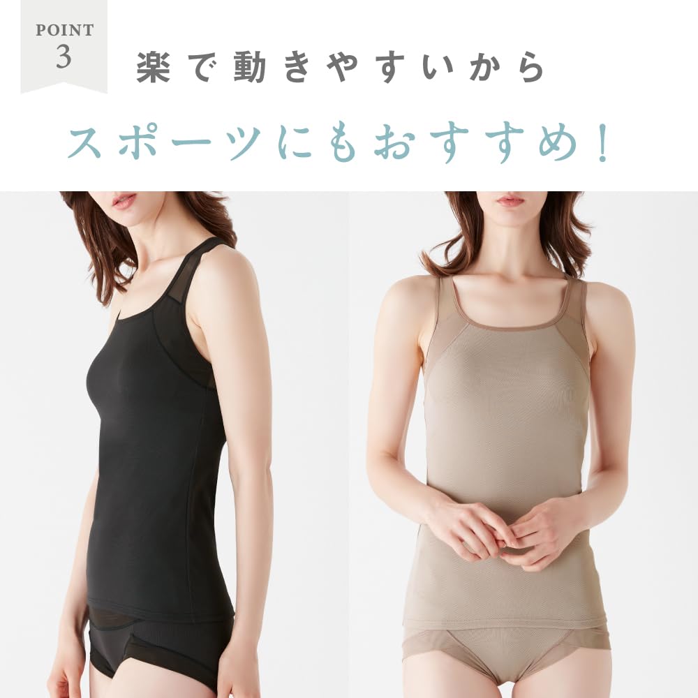 GUNZE Tuche Actibalance JN2005H Camisole with Cups Your New Black Women's (Improve Posture) -