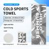 Cold quick-drying towels, printed fitness wipes, outdoor travel yoga sports towels
